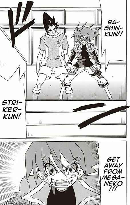 Page 25 Chapter 4 Battle Spirits: Breakthrough Boy Bashin
