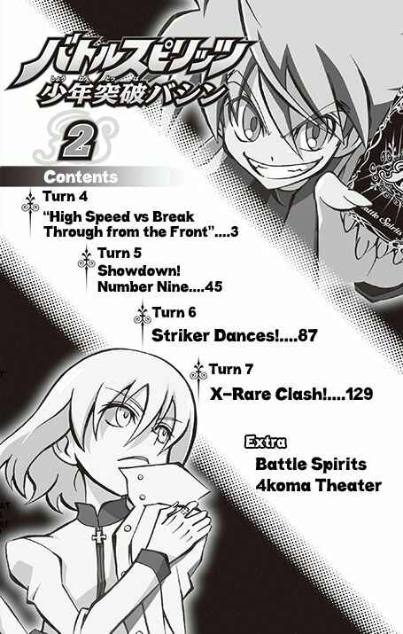 Page 8 Chapter 4 Battle Spirits: Breakthrough Boy Bashin