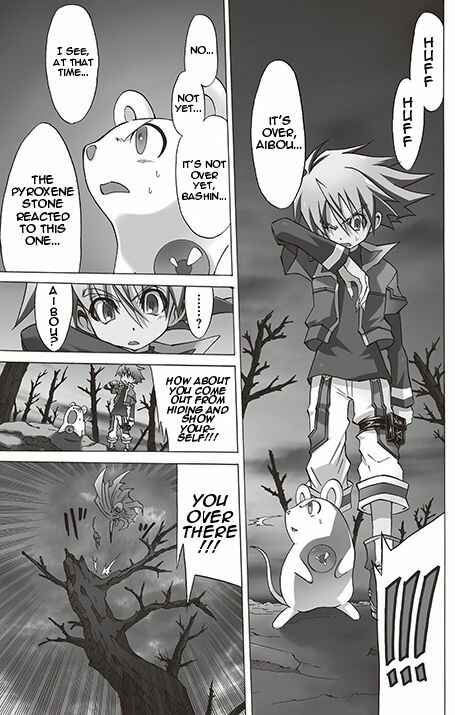 Page 3 Chapter 3 Battle Spirits: Breakthrough Boy Bashin