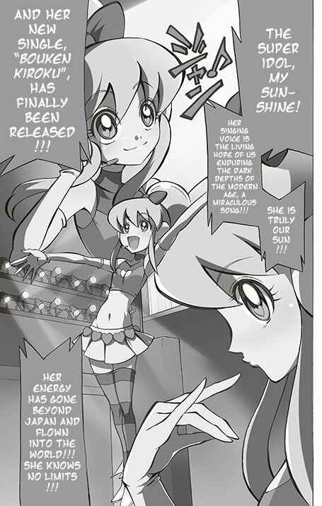Page 1 Chapter 7 Battle Spirits: Breakthrough Boy Bashin