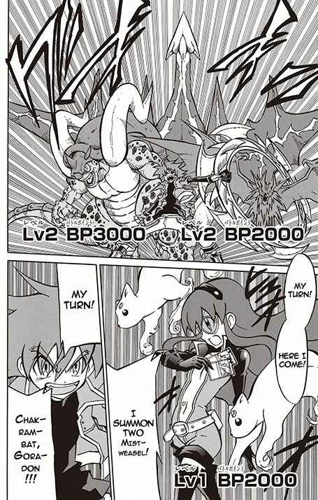 Page 20 Chapter 7 Battle Spirits: Breakthrough Boy Bashin