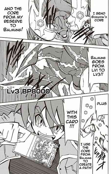 Page 29 Chapter 7 Battle Spirits: Breakthrough Boy Bashin