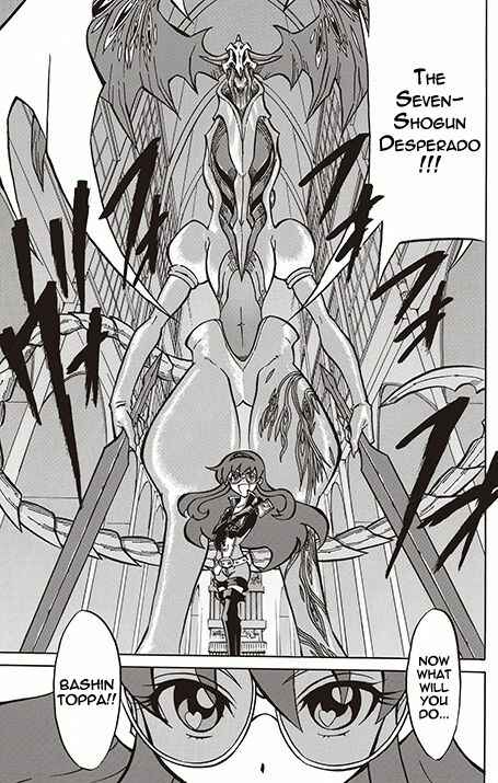Page 33 Chapter 7 Battle Spirits: Breakthrough Boy Bashin