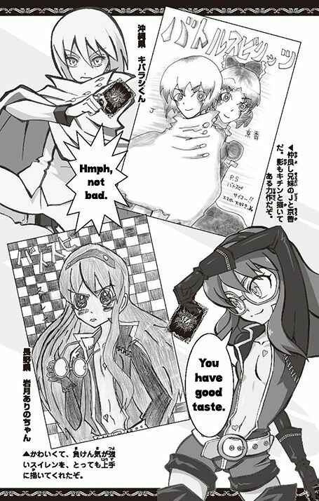 Page 43 Chapter 7 Battle Spirits: Breakthrough Boy Bashin