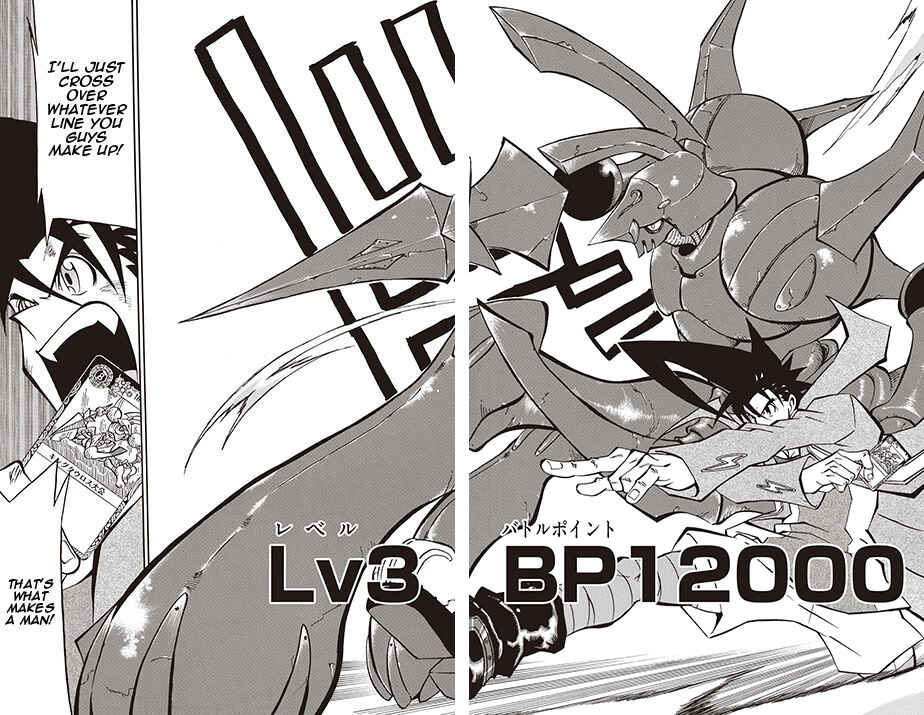 Page 33 Chapter 6 Battle Spirits: Breakthrough Boy Bashin