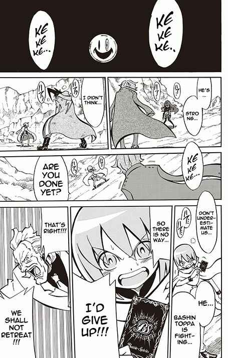 Page 25 Chapter 13 Battle Spirits: Breakthrough Boy Bashin