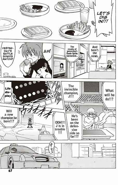 Page 4 Chapter 2 Battle Spirits: Breakthrough Boy Bashin