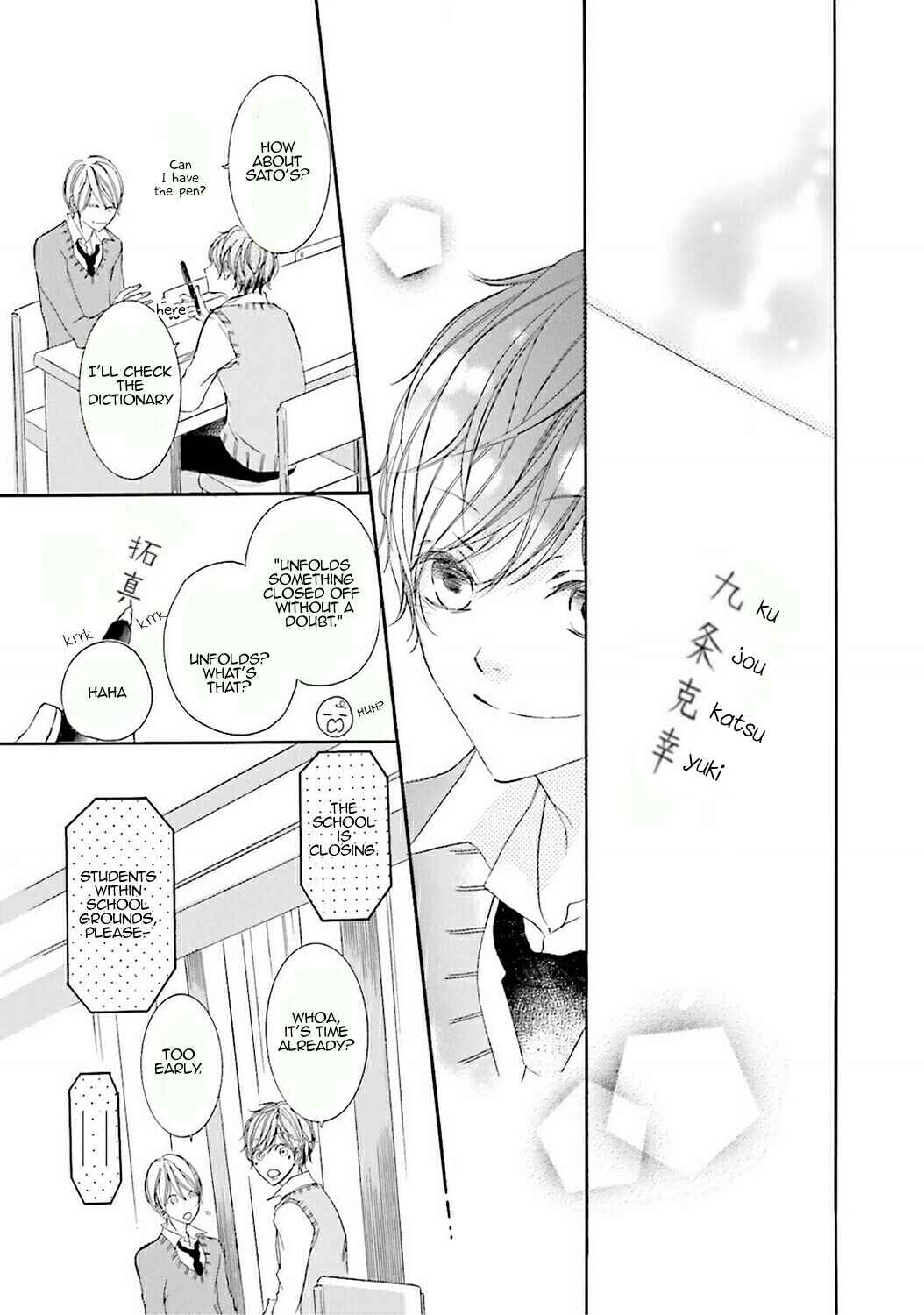 Page 19 Chapter Unknown_e2ca Nibiiro Musica