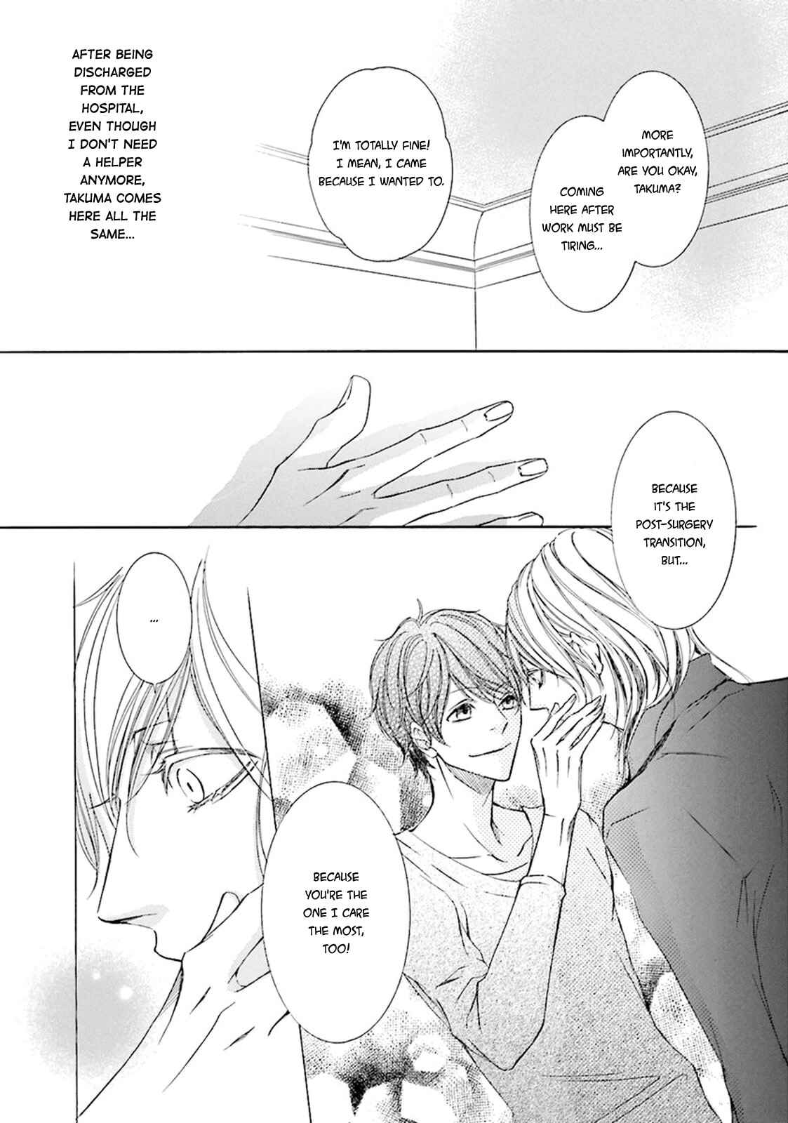Page 9 Chapter 4 Nibiiro Musica