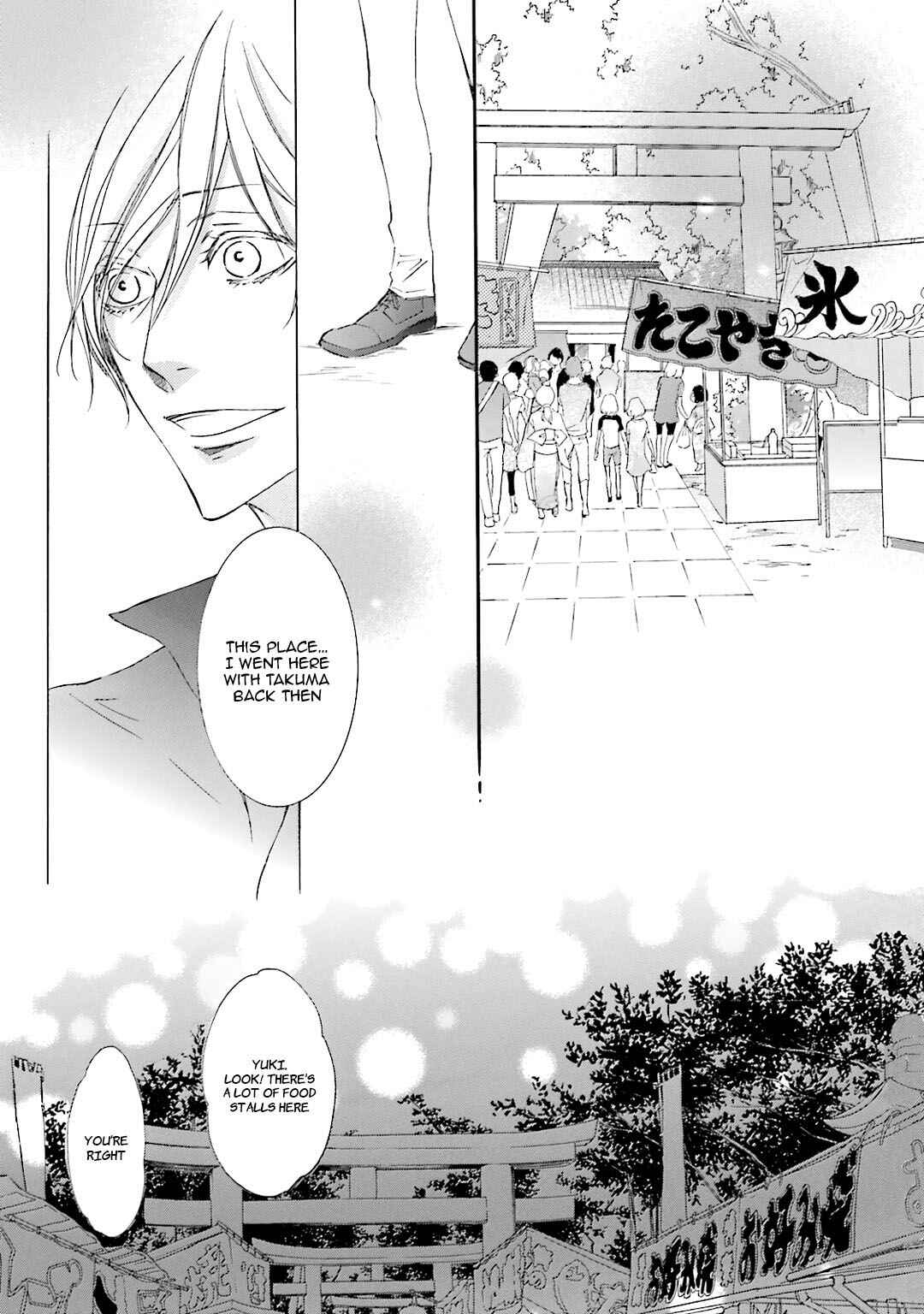 Page 7 Chapter Unknown_886c Nibiiro Musica