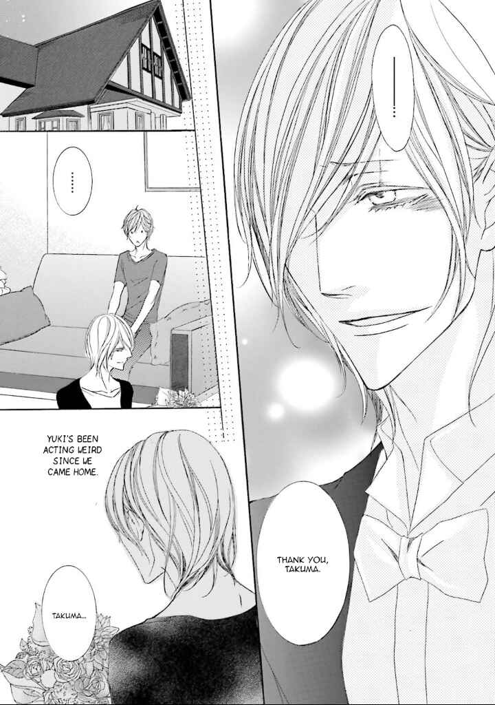 Page 18 Chapter 7 Nibiiro Musica