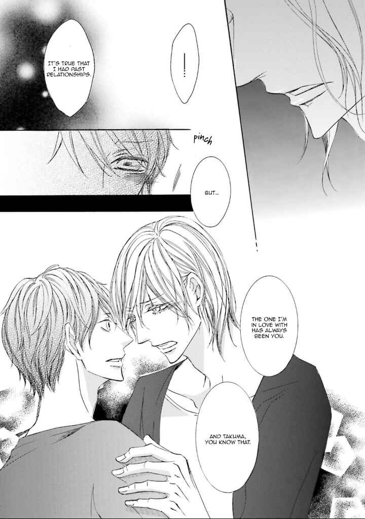 Page 22 Chapter 7 Nibiiro Musica