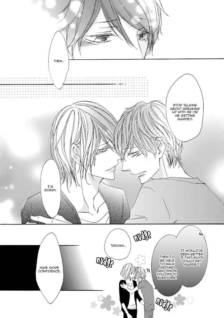 Page 23 Chapter 7 Nibiiro Musica