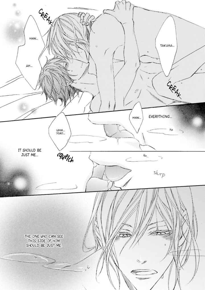 Page 30 Chapter 7 Nibiiro Musica