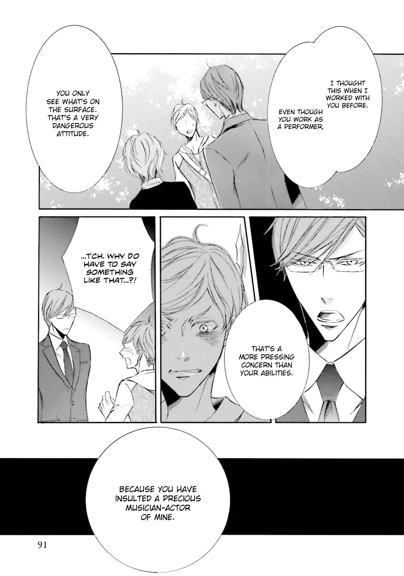 Page 16 Chapter 3 Nibiiro Musica