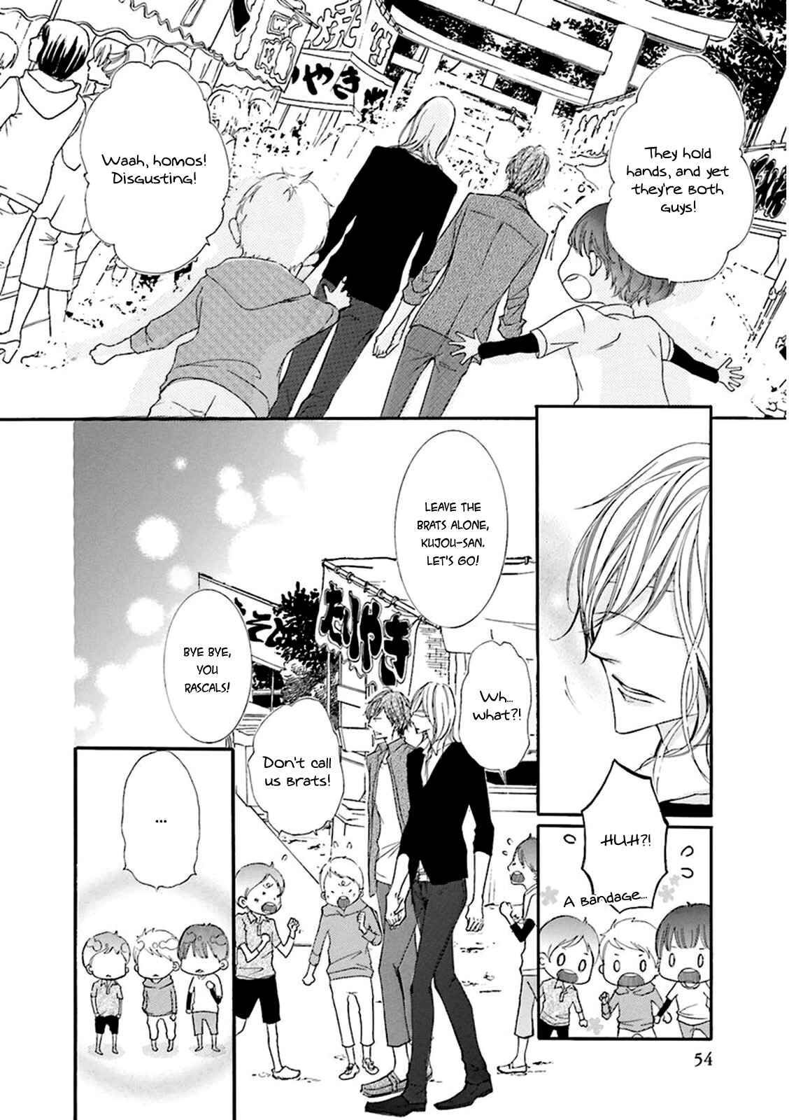 Page 12 Chapter 2 Nibiiro Musica