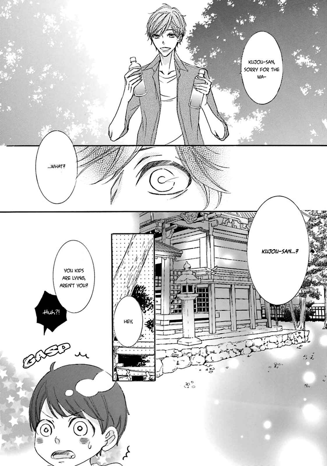 Page 14 Chapter 2 Nibiiro Musica