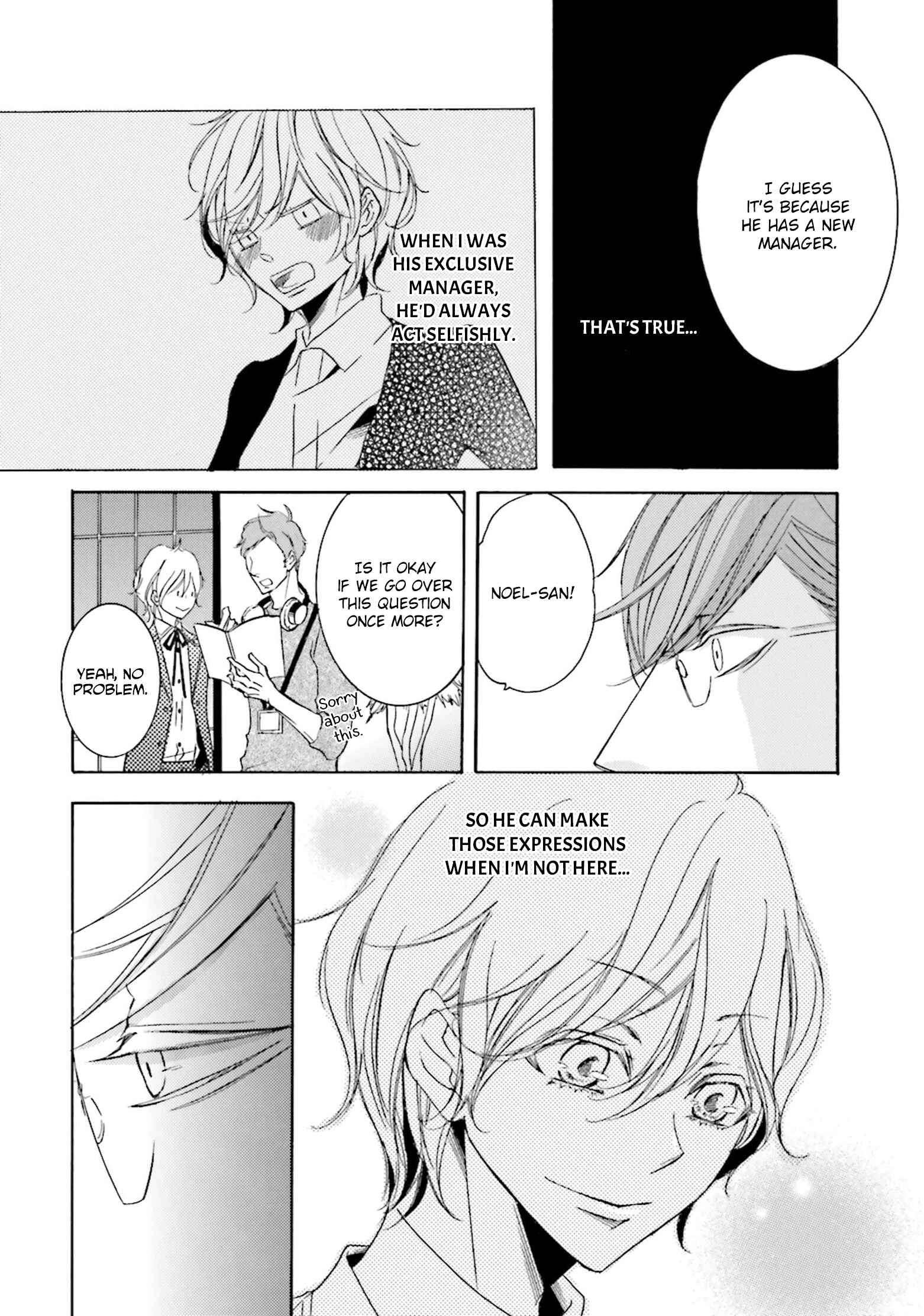 Page 4 Chapter 4.5 Nibiiro Musica