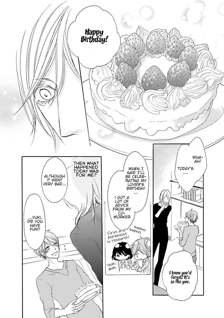 Page 12 Chapter 7.1 Nibiiro Musica