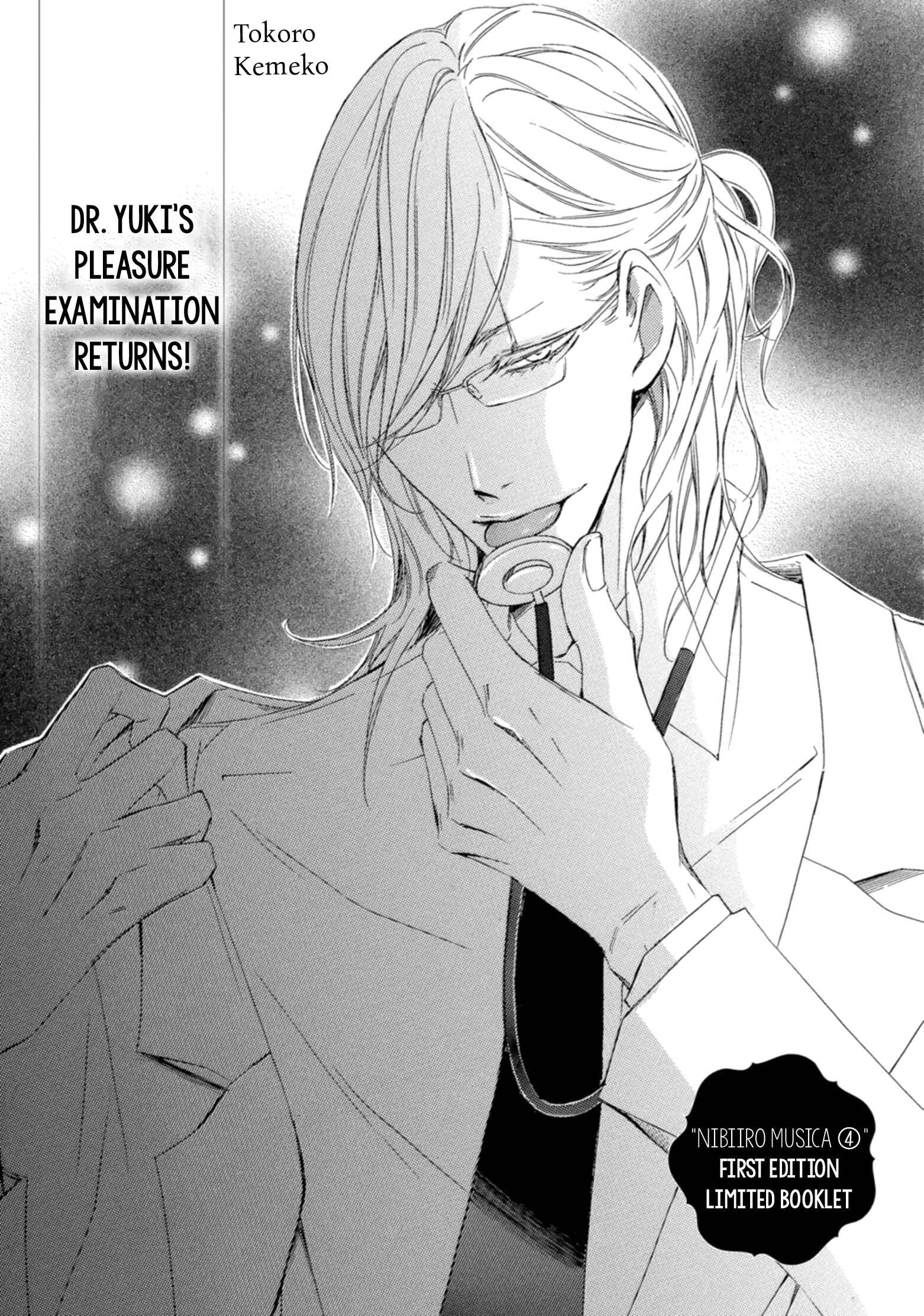 Page 12 Chapter 14.5 Nibiiro Musica
