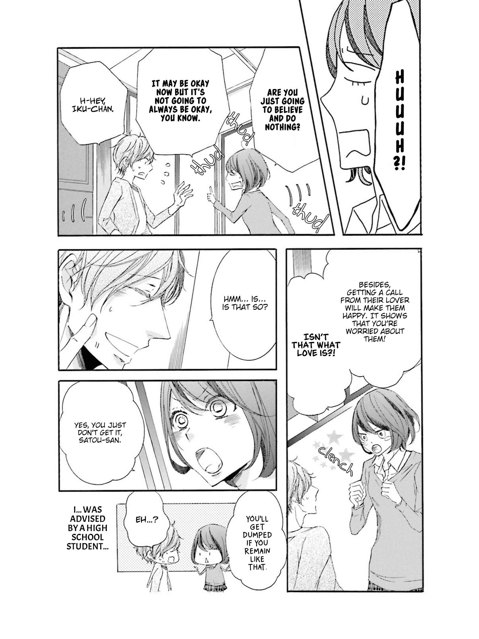 Page 12 Chapter 12 Nibiiro Musica