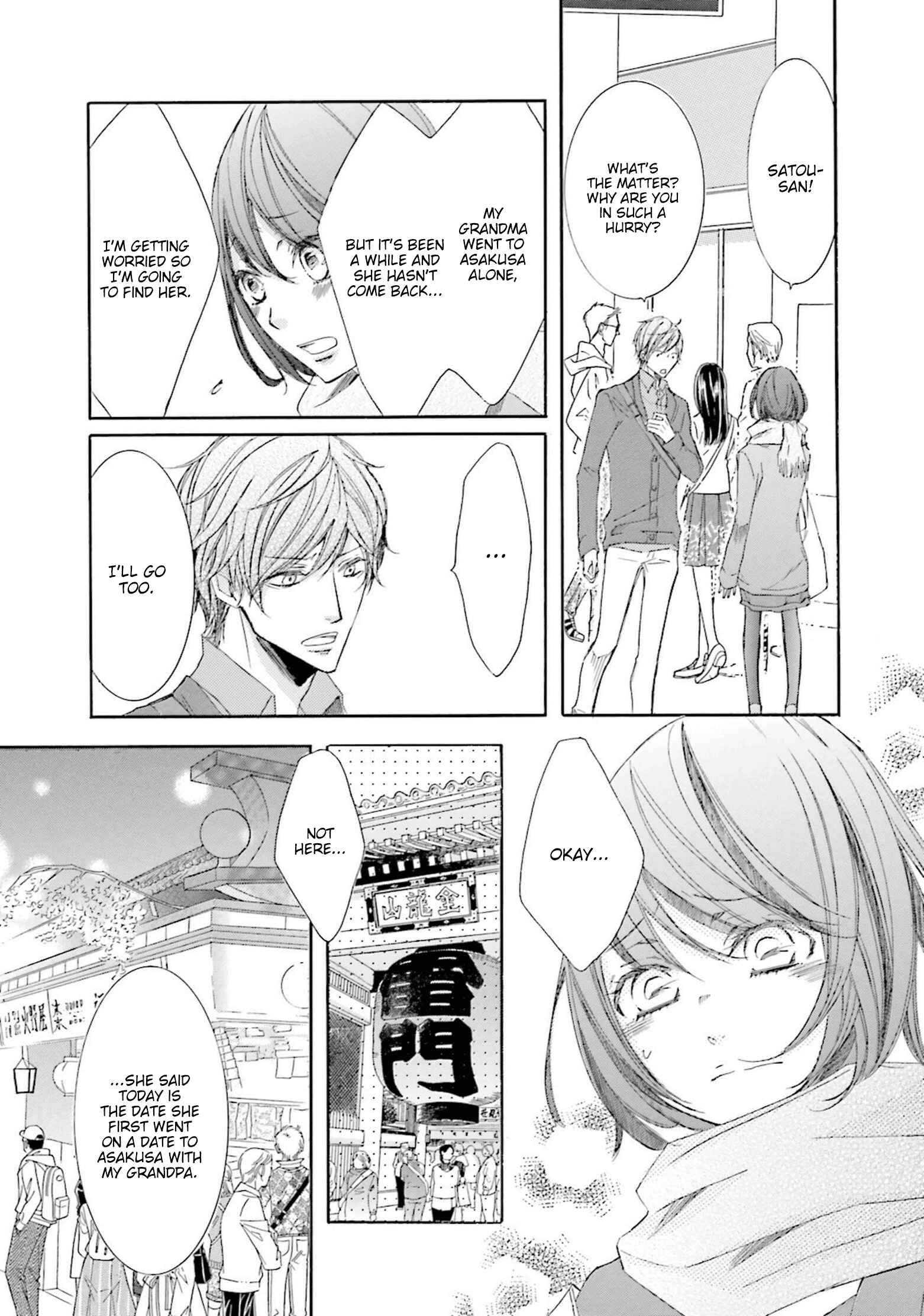 Page 20 Chapter 12 Nibiiro Musica