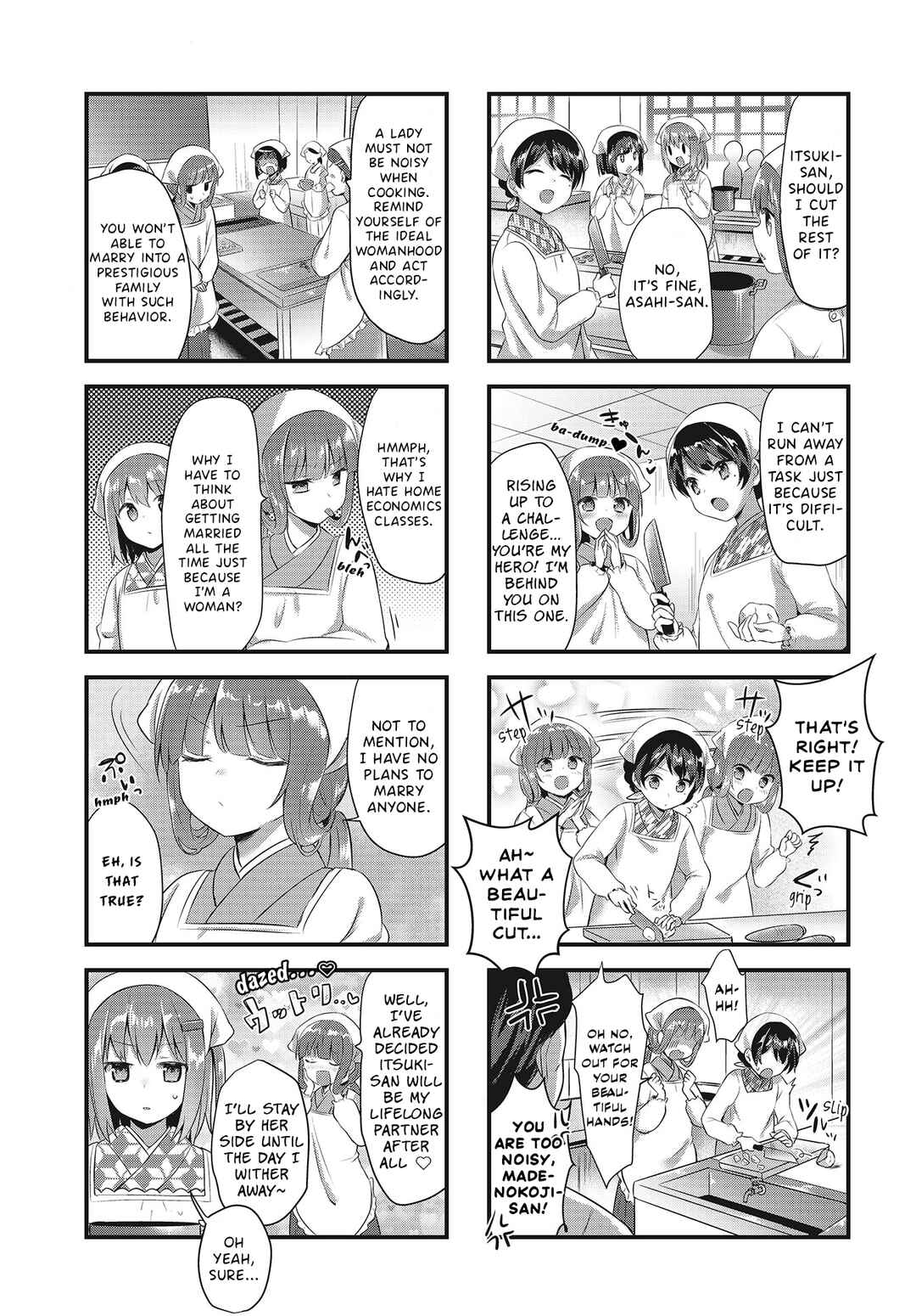 Page 5 Chapter 7 Tsumugu Otome to Taishou no Tsuki