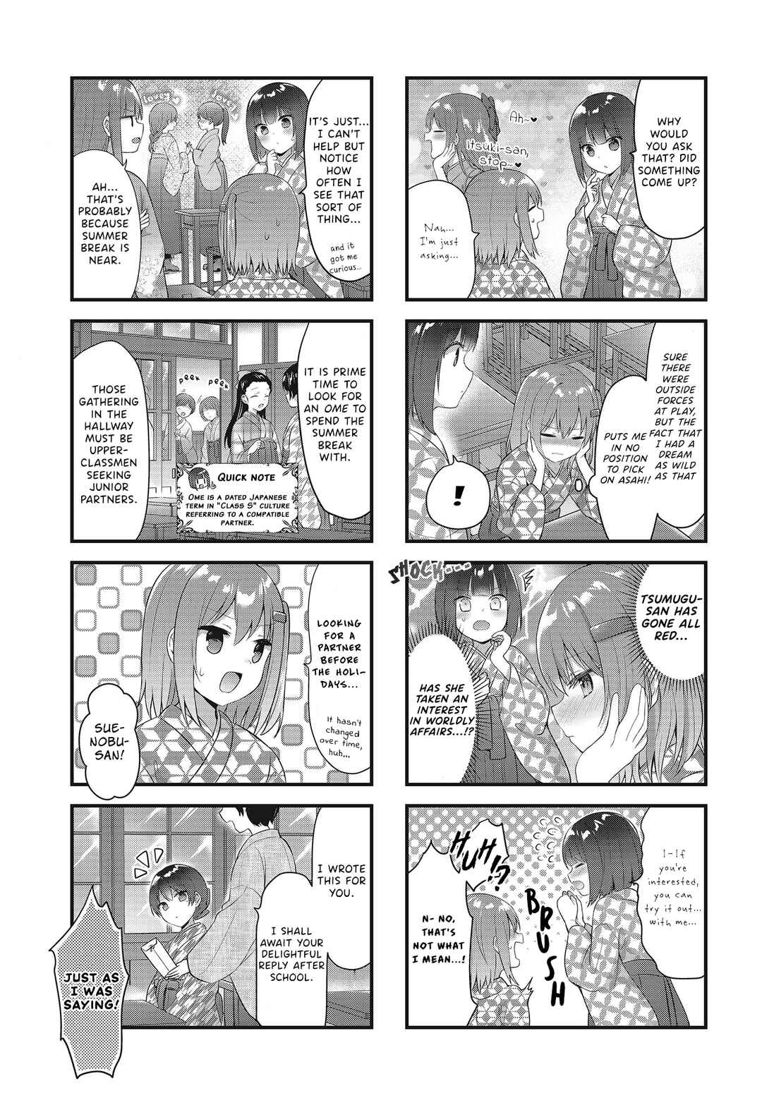 Page 3 Chapter 9 Tsumugu Otome to Taishou no Tsuki