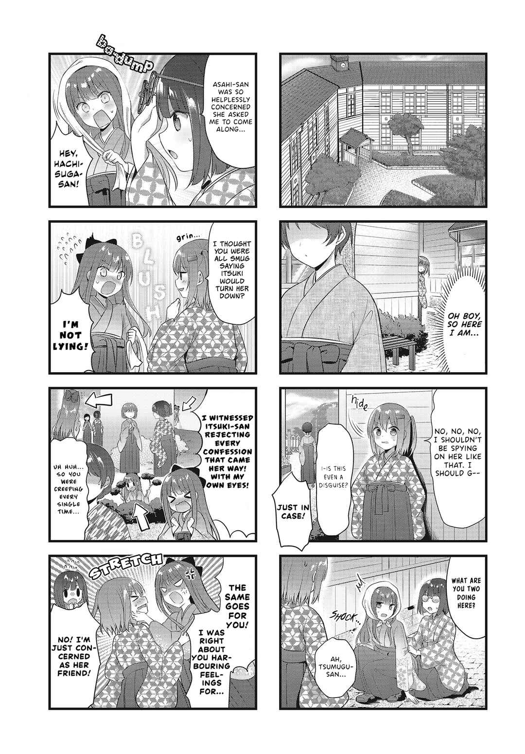 Page 5 Chapter 9 Tsumugu Otome to Taishou no Tsuki