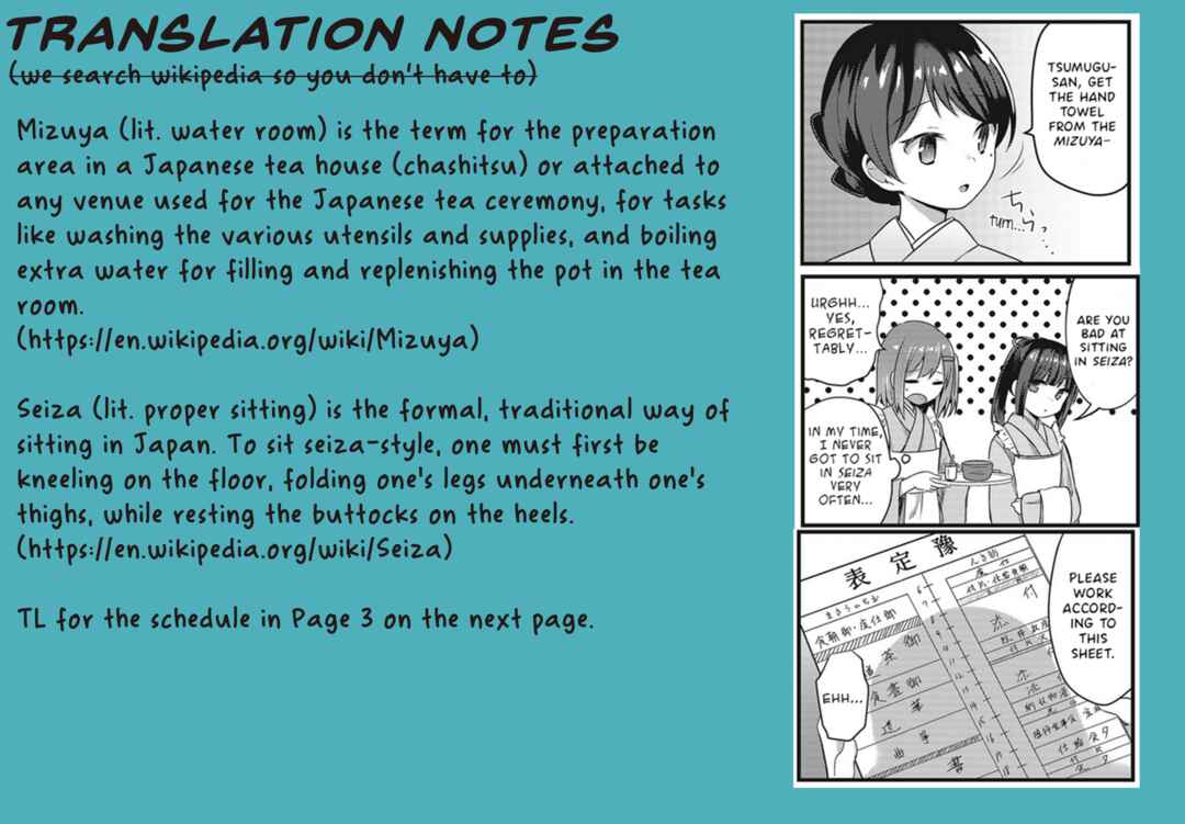 Page 11 Chapter 5 Tsumugu Otome to Taishou no Tsuki