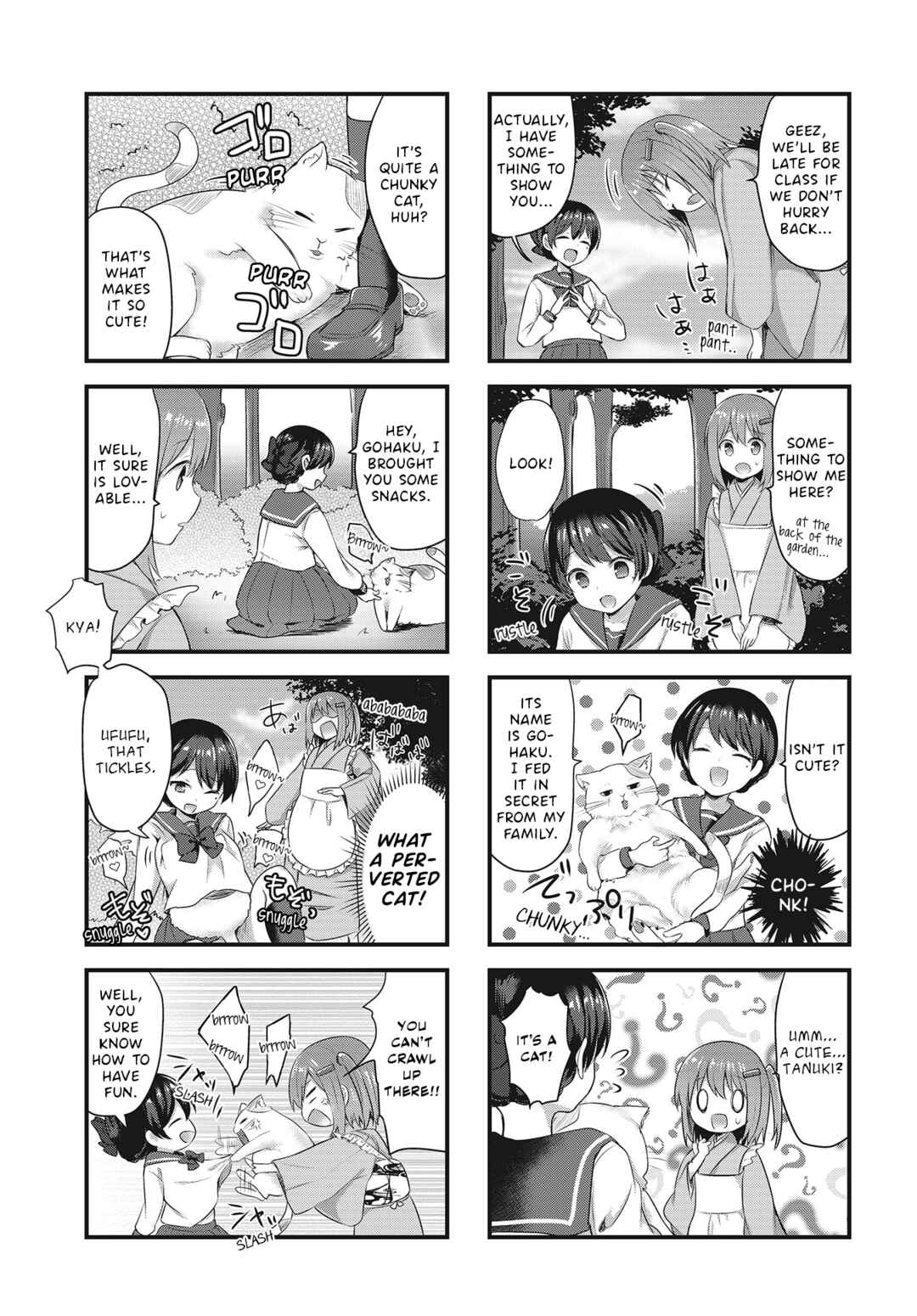 Page 7 Chapter 5 Tsumugu Otome to Taishou no Tsuki