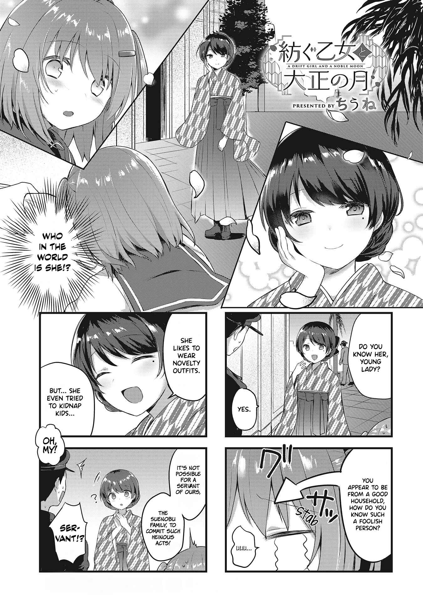 Page 1 Chapter 2 Tsumugu Otome to Taishou no Tsuki