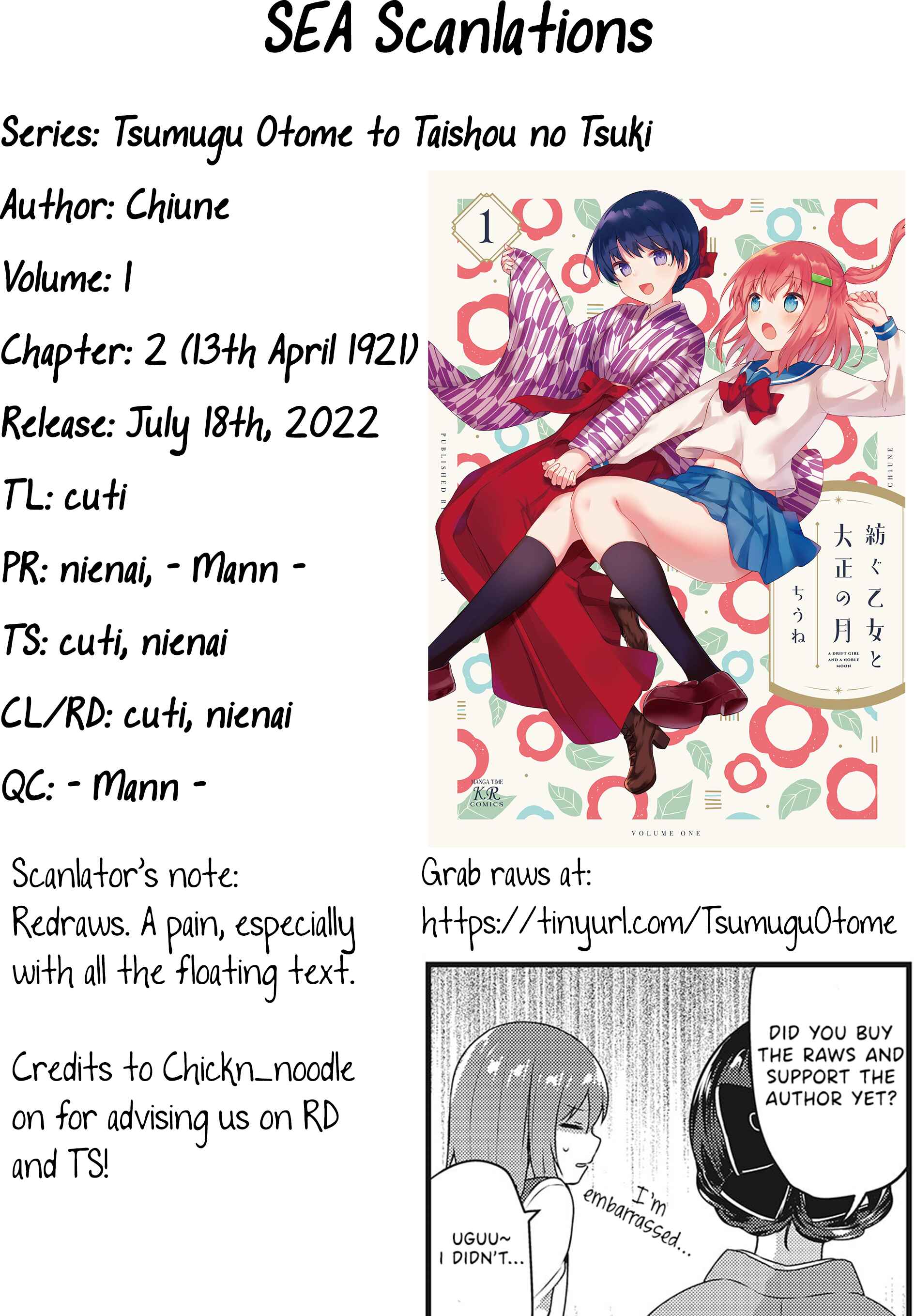 Page 11 Chapter 2 Tsumugu Otome to Taishou no Tsuki