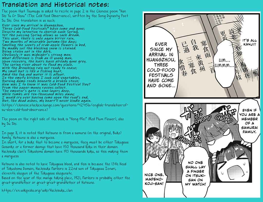 Page 11 Chapter 4 Tsumugu Otome to Taishou no Tsuki