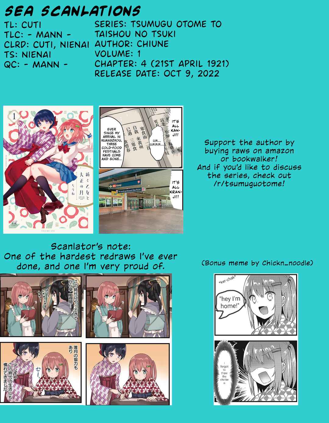 Page 12 Chapter 4 Tsumugu Otome to Taishou no Tsuki
