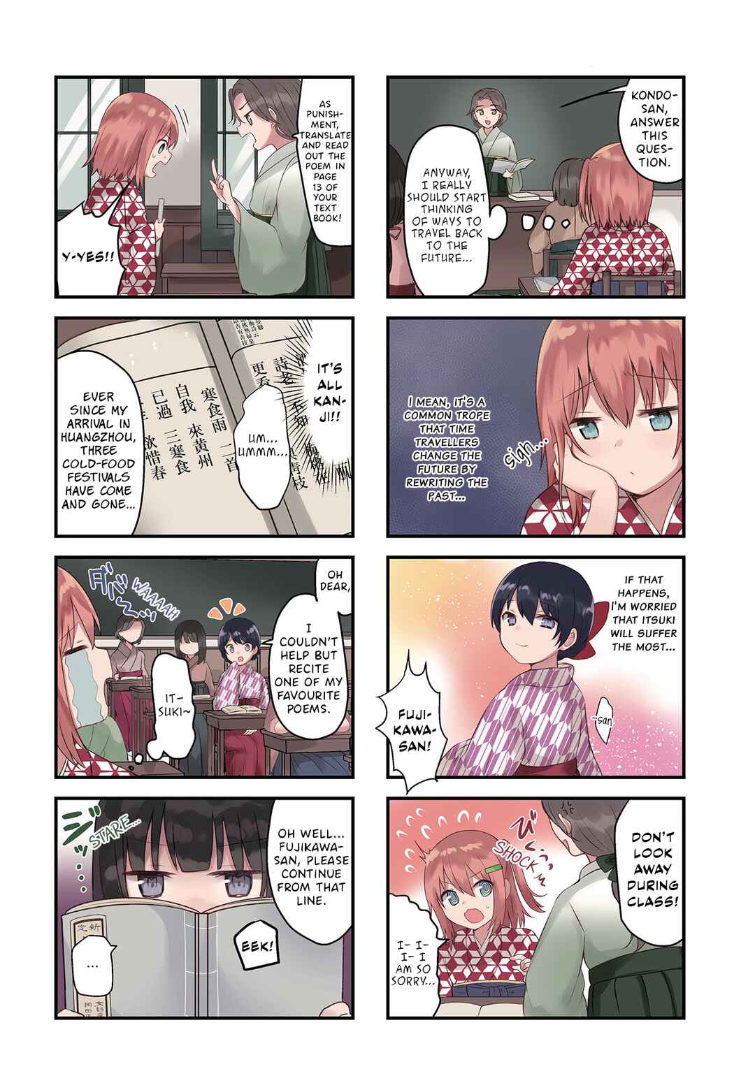 Page 2 Chapter 4 Tsumugu Otome to Taishou no Tsuki