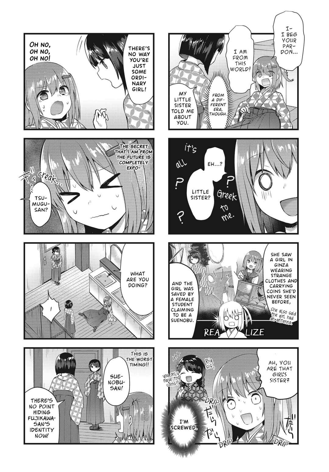 Page 6 Chapter 4 Tsumugu Otome to Taishou no Tsuki