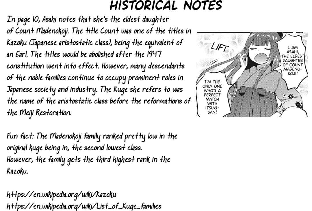 Page 11 Chapter 3 Tsumugu Otome to Taishou no Tsuki