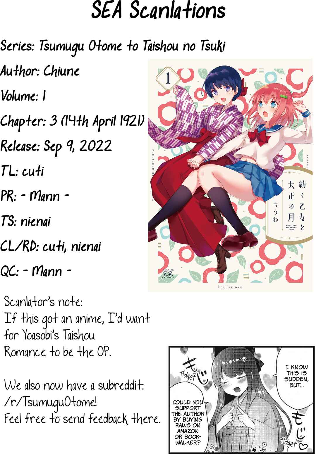 Page 12 Chapter 3 Tsumugu Otome to Taishou no Tsuki