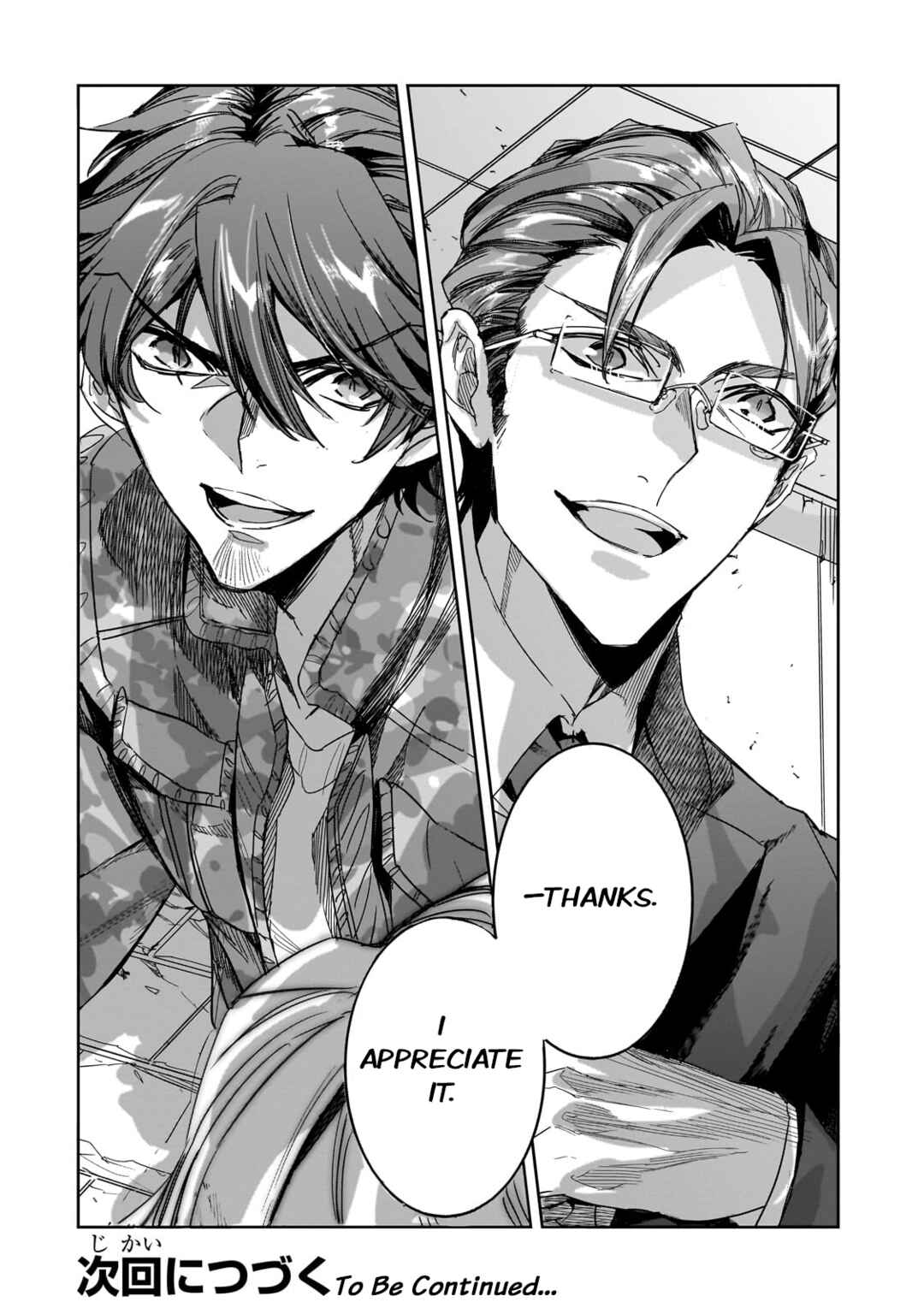 Page 20 Chapter 29 Dungeon Busters ~Chuunen Otoko desu ga Niwa ni Dungeon ga Shutsugen shita node Sekai wo Sukuimasu~
