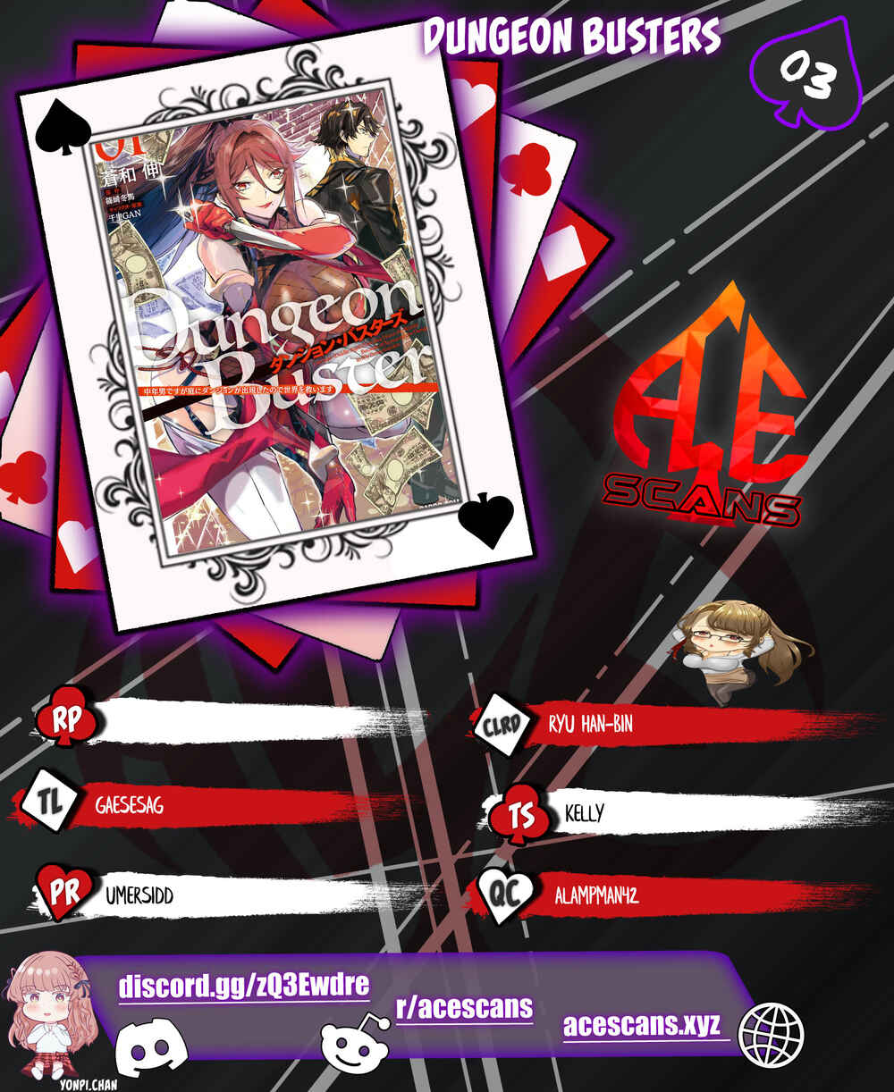 Page 1 Chapter 3 Dungeon Busters ~Chuunen Otoko desu ga Niwa ni Dungeon ga Shutsugen shita node Sekai wo Sukuimasu~