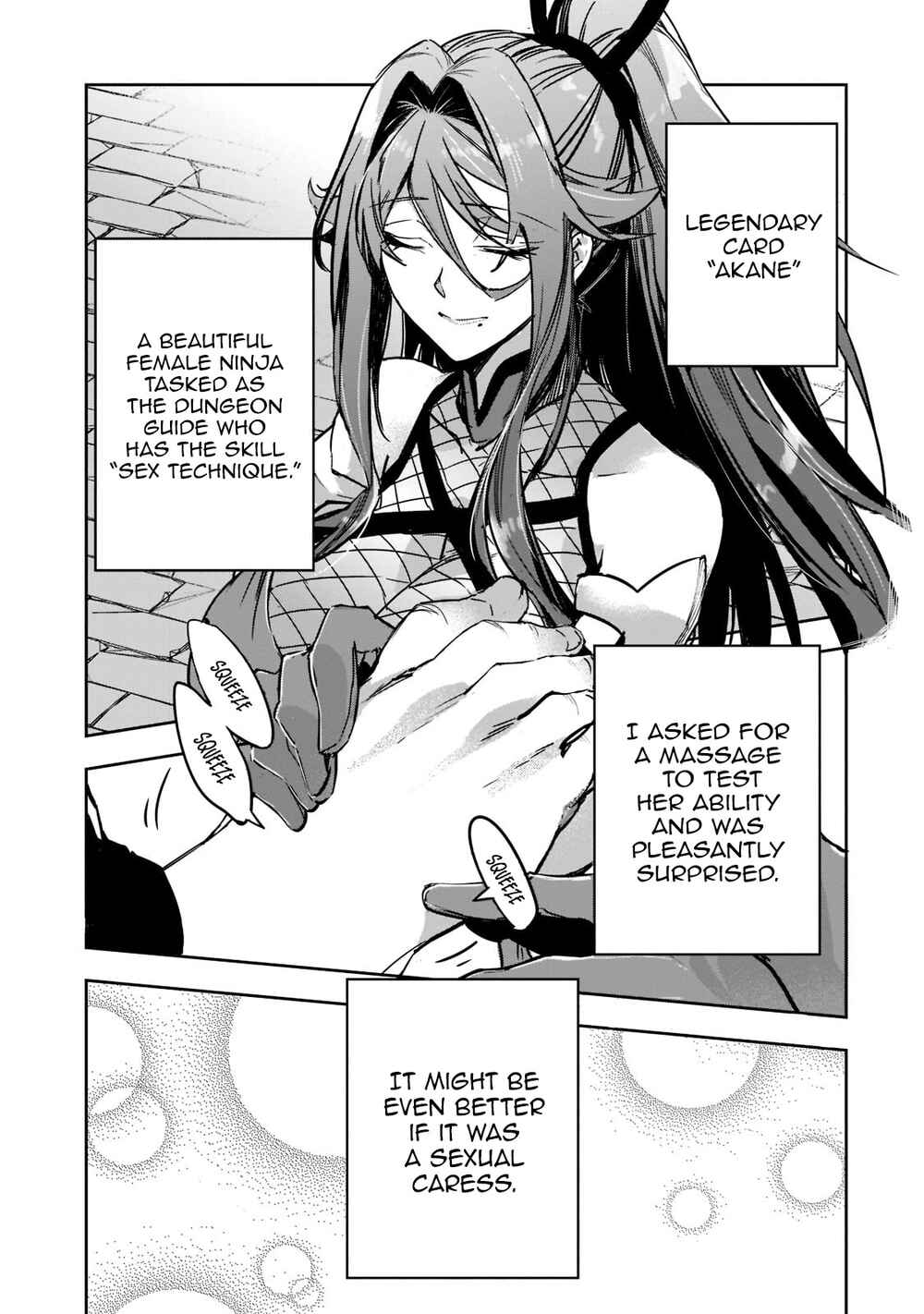 Page 16 Chapter 3 Dungeon Busters ~Chuunen Otoko desu ga Niwa ni Dungeon ga Shutsugen shita node Sekai wo Sukuimasu~