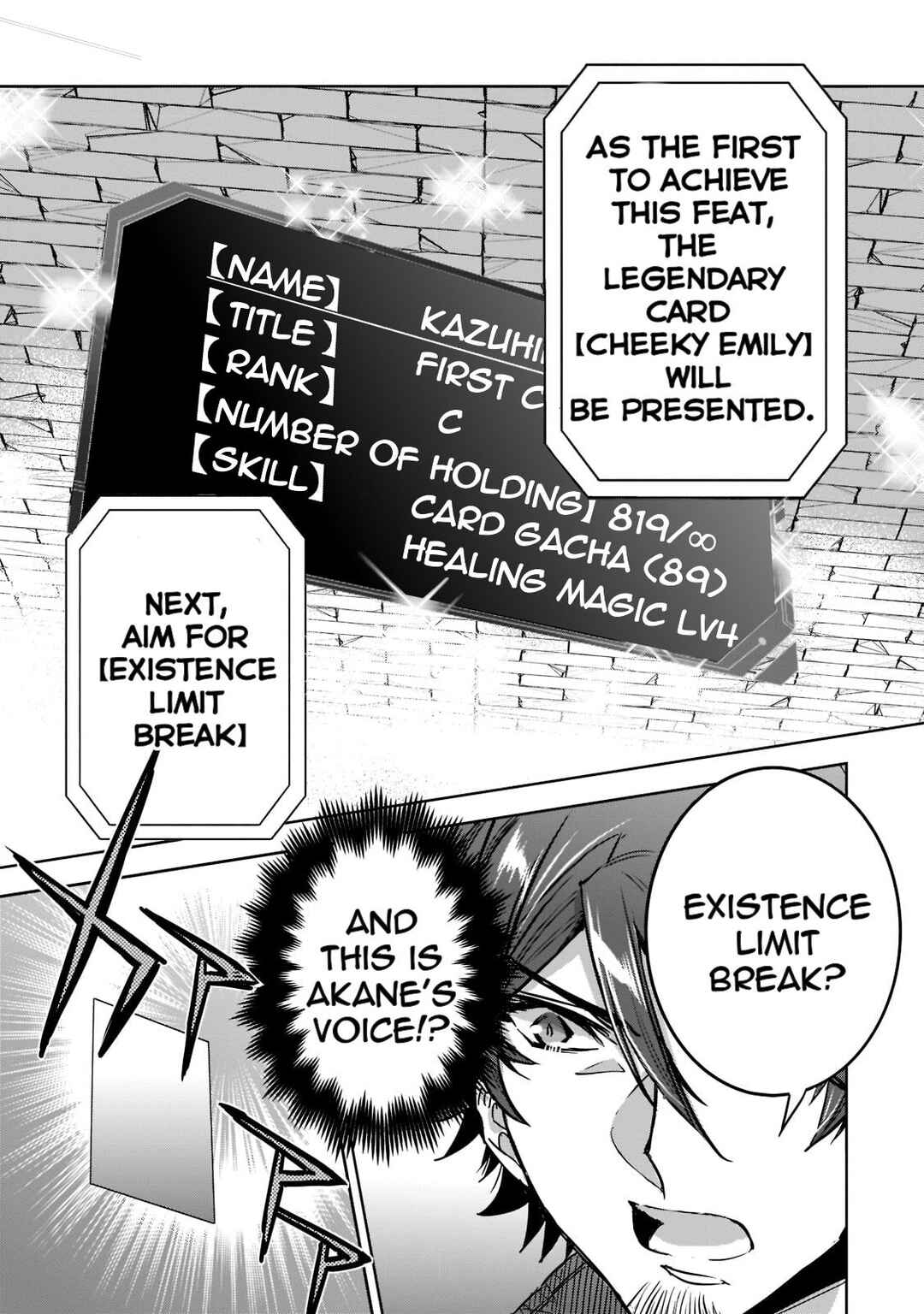 Page 17 Chapter 9 Dungeon Busters ~Chuunen Otoko desu ga Niwa ni Dungeon ga Shutsugen shita node Sekai wo Sukuimasu~