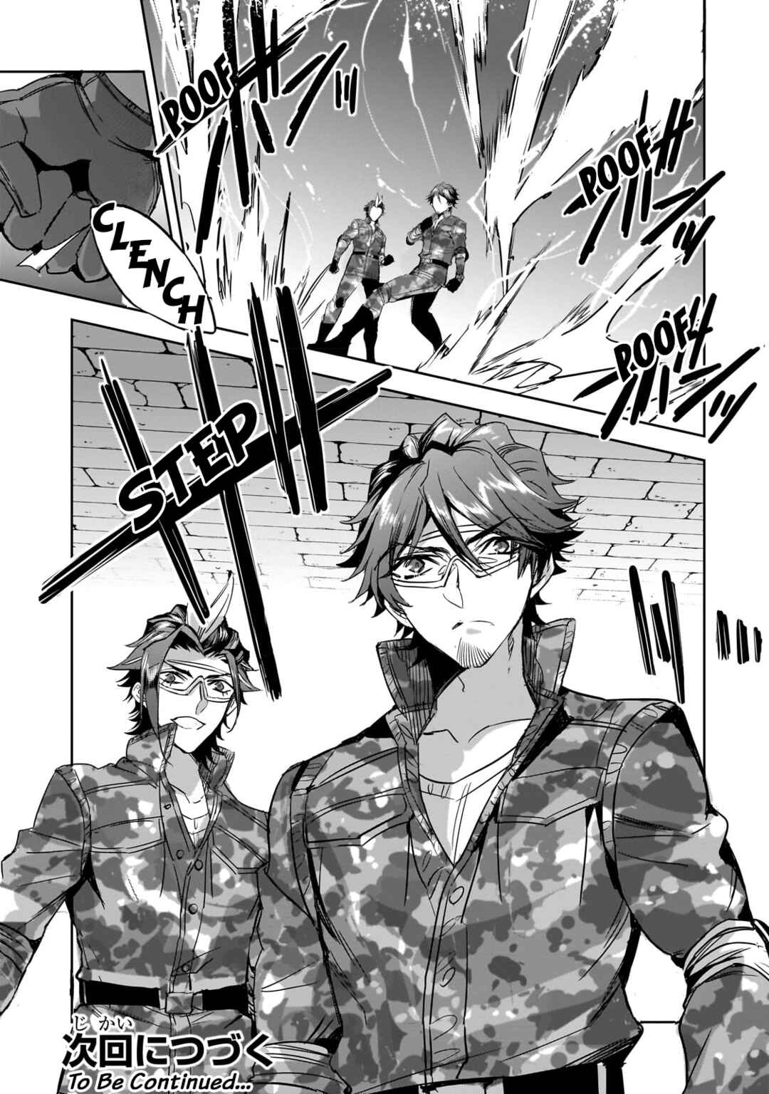 Page 31 Chapter 15 Dungeon Busters ~Chuunen Otoko desu ga Niwa ni Dungeon ga Shutsugen shita node Sekai wo Sukuimasu~