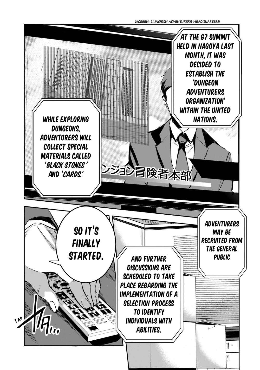 Page 1 Chapter 11 Dungeon Busters ~Chuunen Otoko desu ga Niwa ni Dungeon ga Shutsugen shita node Sekai wo Sukuimasu~