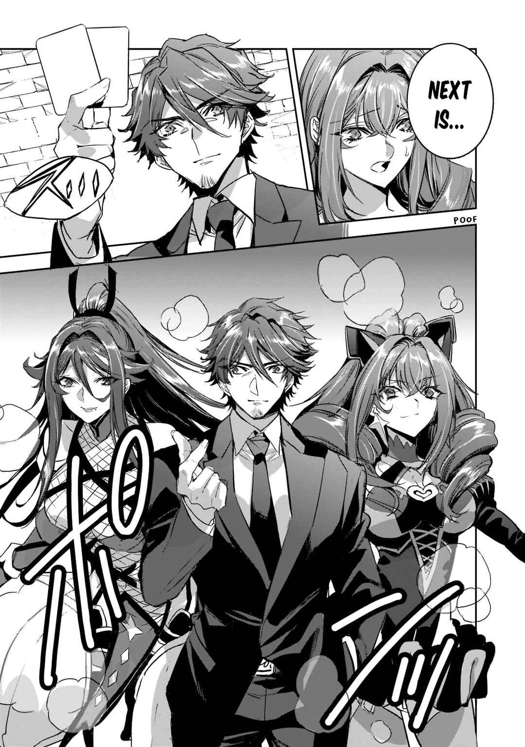 Page 14 Chapter 11 Dungeon Busters ~Chuunen Otoko desu ga Niwa ni Dungeon ga Shutsugen shita node Sekai wo Sukuimasu~