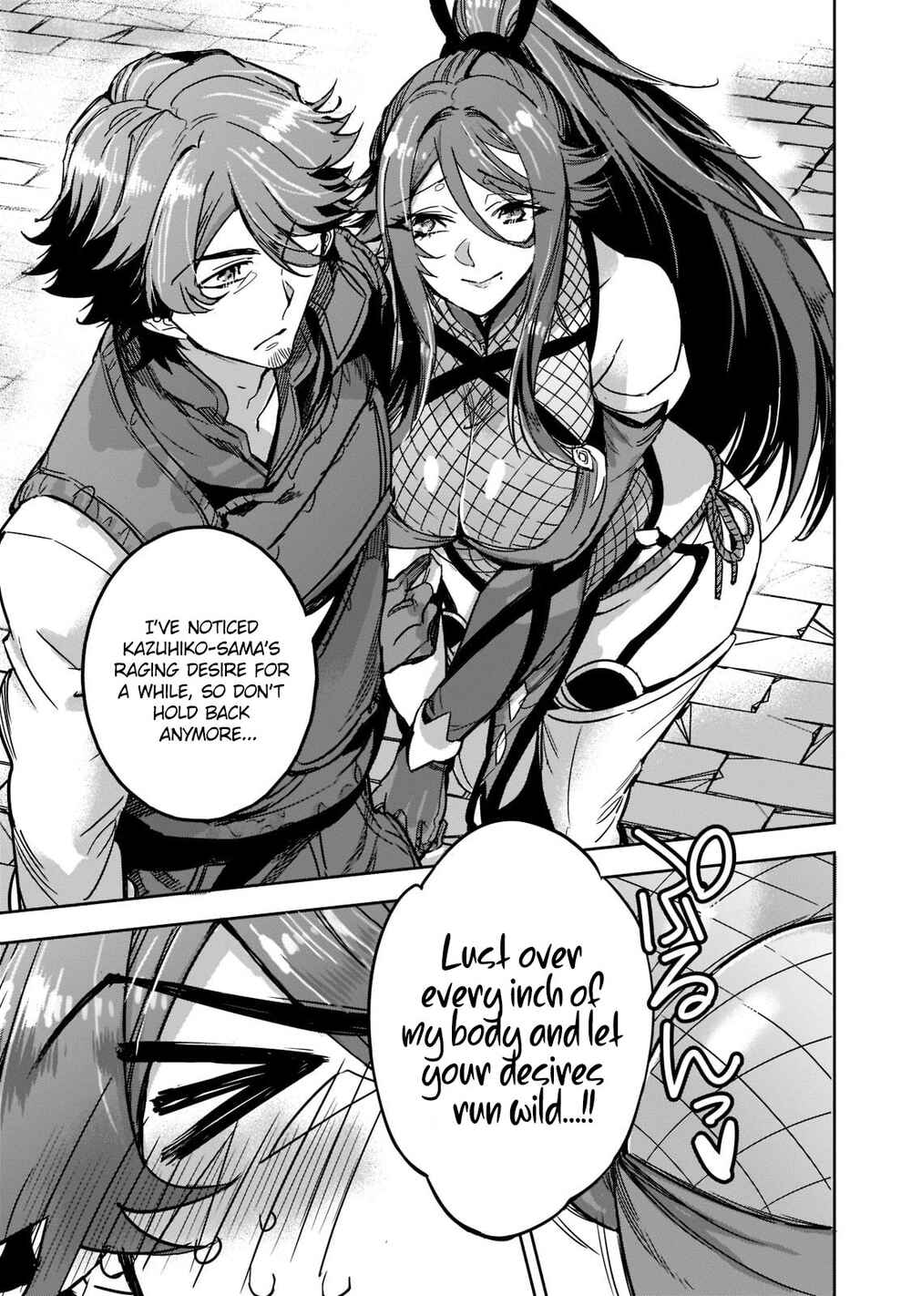 Page 32 Chapter 4 Dungeon Busters ~Chuunen Otoko desu ga Niwa ni Dungeon ga Shutsugen shita node Sekai wo Sukuimasu~