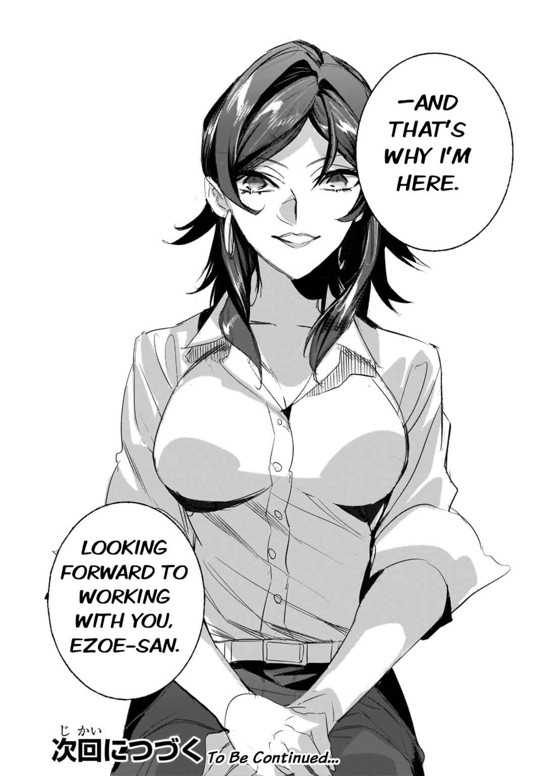 Page 26 Chapter 30 Dungeon Busters ~Chuunen Otoko desu ga Niwa ni Dungeon ga Shutsugen shita node Sekai wo Sukuimasu~
