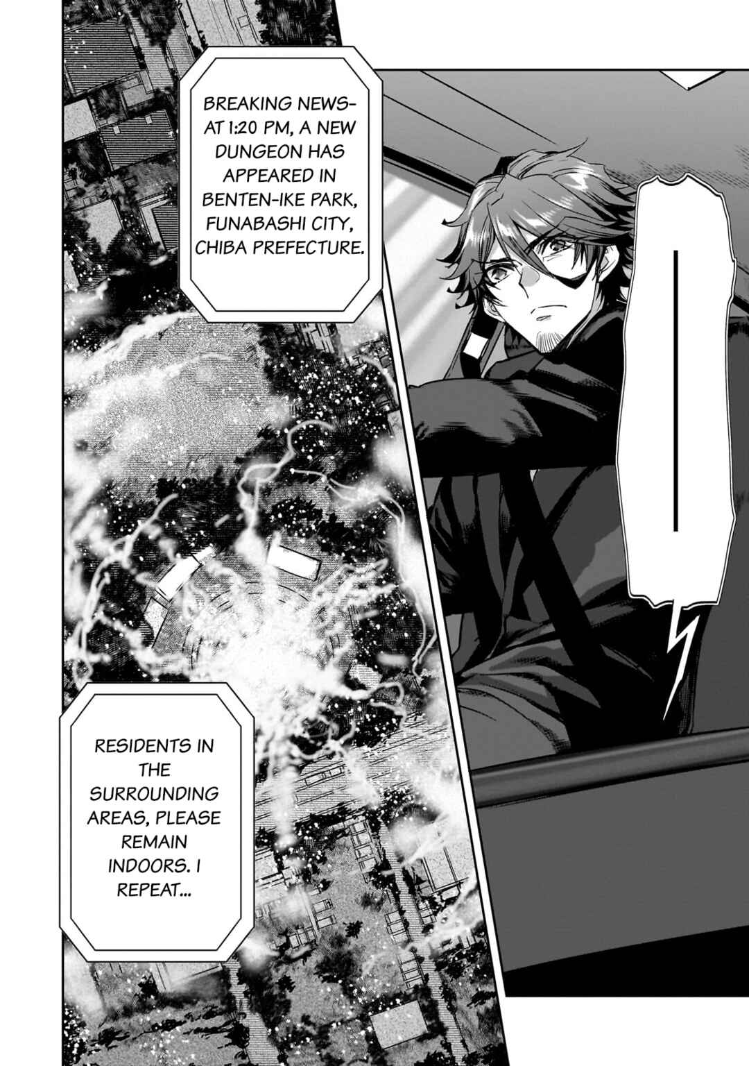 Page 20 Chapter 20 Dungeon Busters ~Chuunen Otoko desu ga Niwa ni Dungeon ga Shutsugen shita node Sekai wo Sukuimasu~