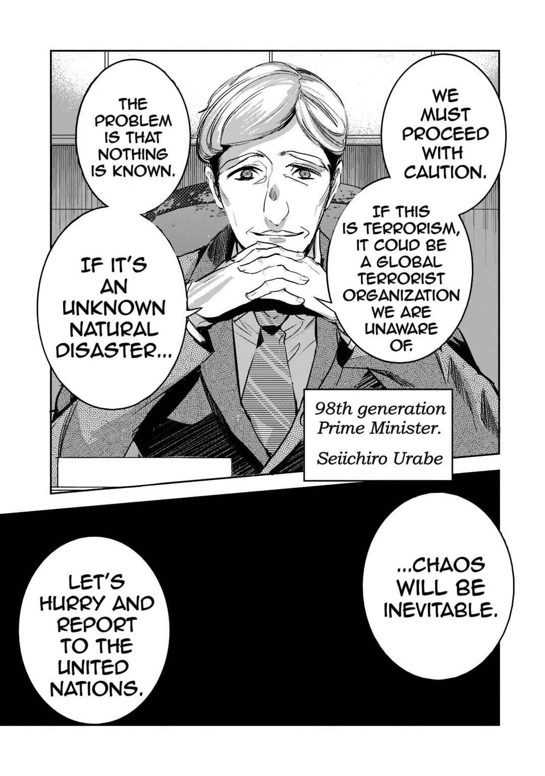 Page 25 Chapter 7 Dungeon Busters ~Chuunen Otoko desu ga Niwa ni Dungeon ga Shutsugen shita node Sekai wo Sukuimasu~